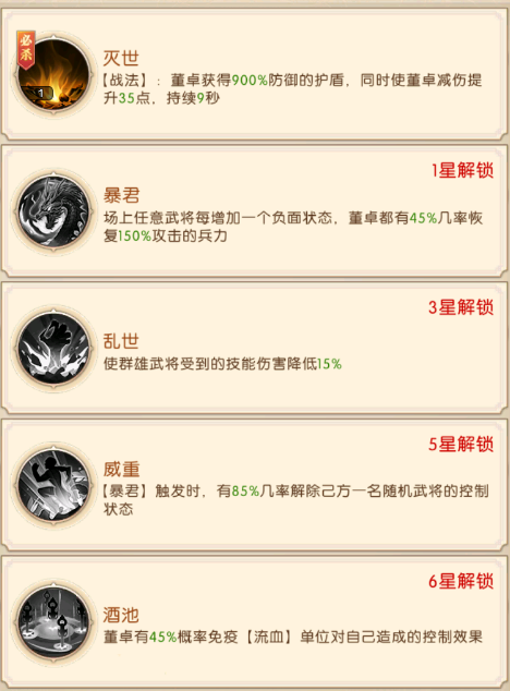 https://cdn.9game.cn/ieu-gdc-mng/107586/files/2025/06/30/0d74ca810e0848f9a5c57abe38b4a93f.png