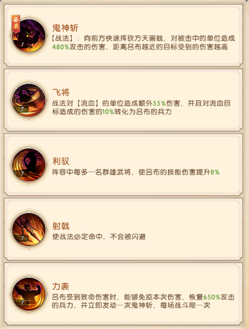 https://cdn.9game.cn/ieu-gdc-mng/107586/files/2025/06/30/35673fa5e7444ad1a9aef77e1cbb2de7.png