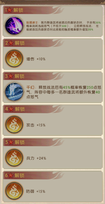 https://cdn.9game.cn/ieu-gdc-mng/107586/files/2025/06/30/9b2b70309a7c4fa89316c21c2b74352e.png