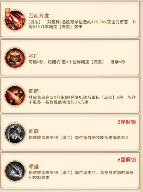 https://cdn.9game.cn/ieu-gdc-mng/107586/files/2025/06/30/f2ce91ba8bf146c6b7ba8df22db28733.png