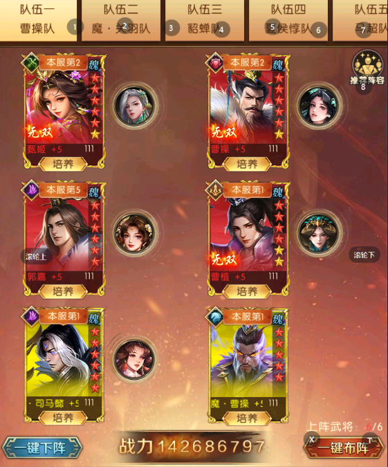 https://cdn.9game.cn/ieu-gdc-mng/107586/files/2025/07/22/7a46f8858e624baa93ca80cac37fb7e5.png