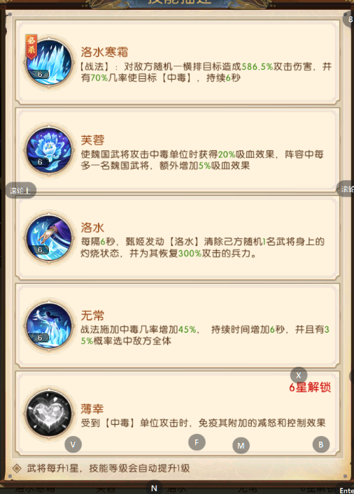 https://cdn.9game.cn/ieu-gdc-mng/107586/files/2025/07/22/7b52458433d949899eccb4df8c10e3ca.png