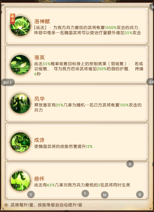 https://cdn.9game.cn/ieu-gdc-mng/107586/files/2025/07/22/efd5f61190a94fe5865ac22226f9cb88.png