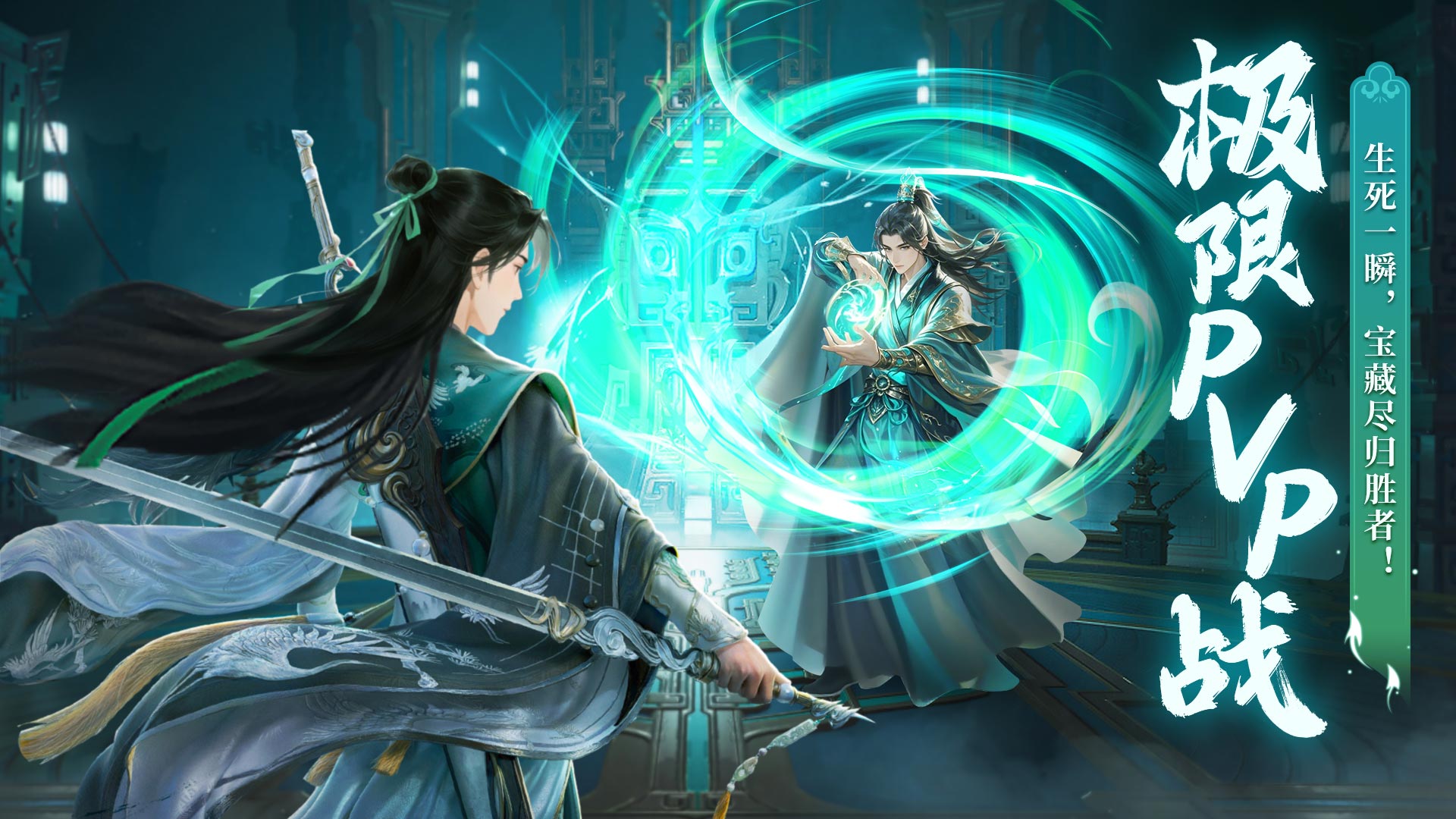 《诸世王者》 新服驾到！仙友速来开启修仙传奇！