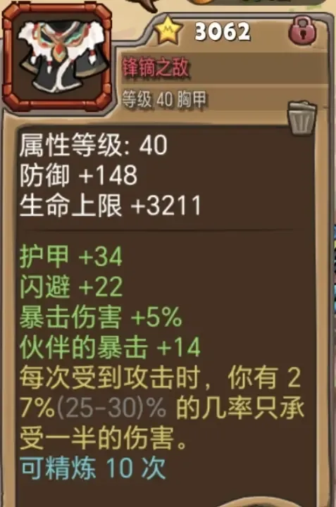 https://cdn.9game.cn/ieu-gdc-mng/107682/files/2024/11/20/0e37be6ec3b241878952dddacc9d27f5.jpg
