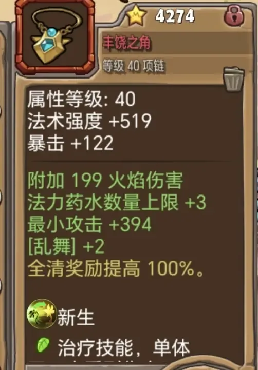 https://cdn.9game.cn/ieu-gdc-mng/107682/files/2024/11/20/8008c164e386449fa3705c6e049b5090.jpg