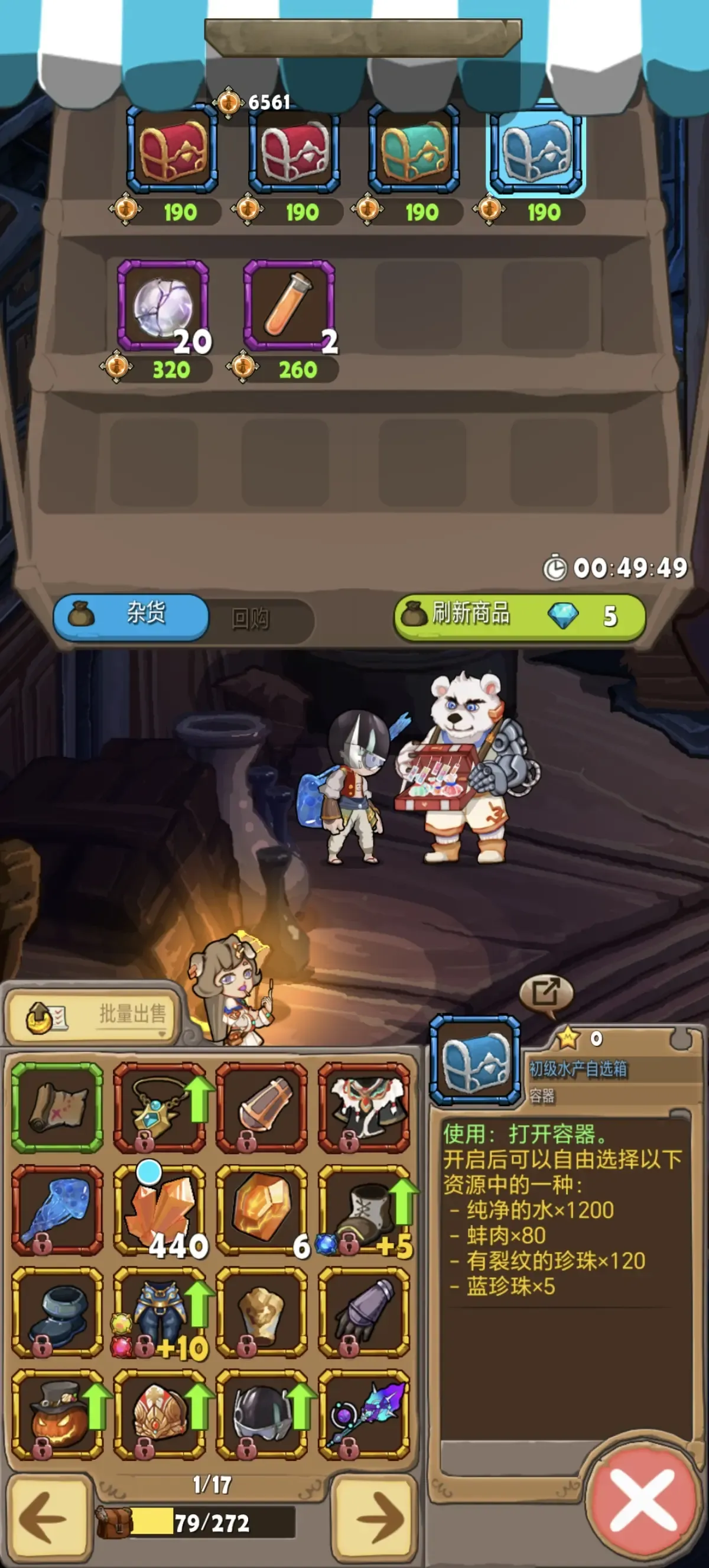 https://cdn.9game.cn/ieu-gdc-mng/107682/files/2024/11/20/83d1edba5cbb4dafb0b8e221504f1441.jpg