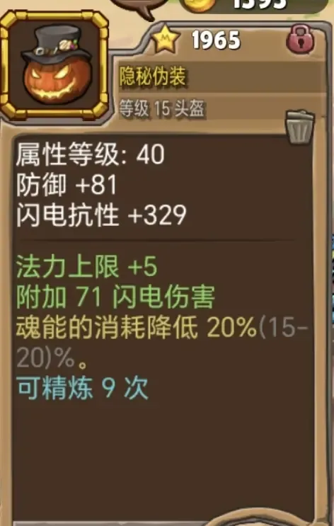 https://cdn.9game.cn/ieu-gdc-mng/107682/files/2024/11/20/876d7d3711c74fb6996decd2aa25feb6.jpg