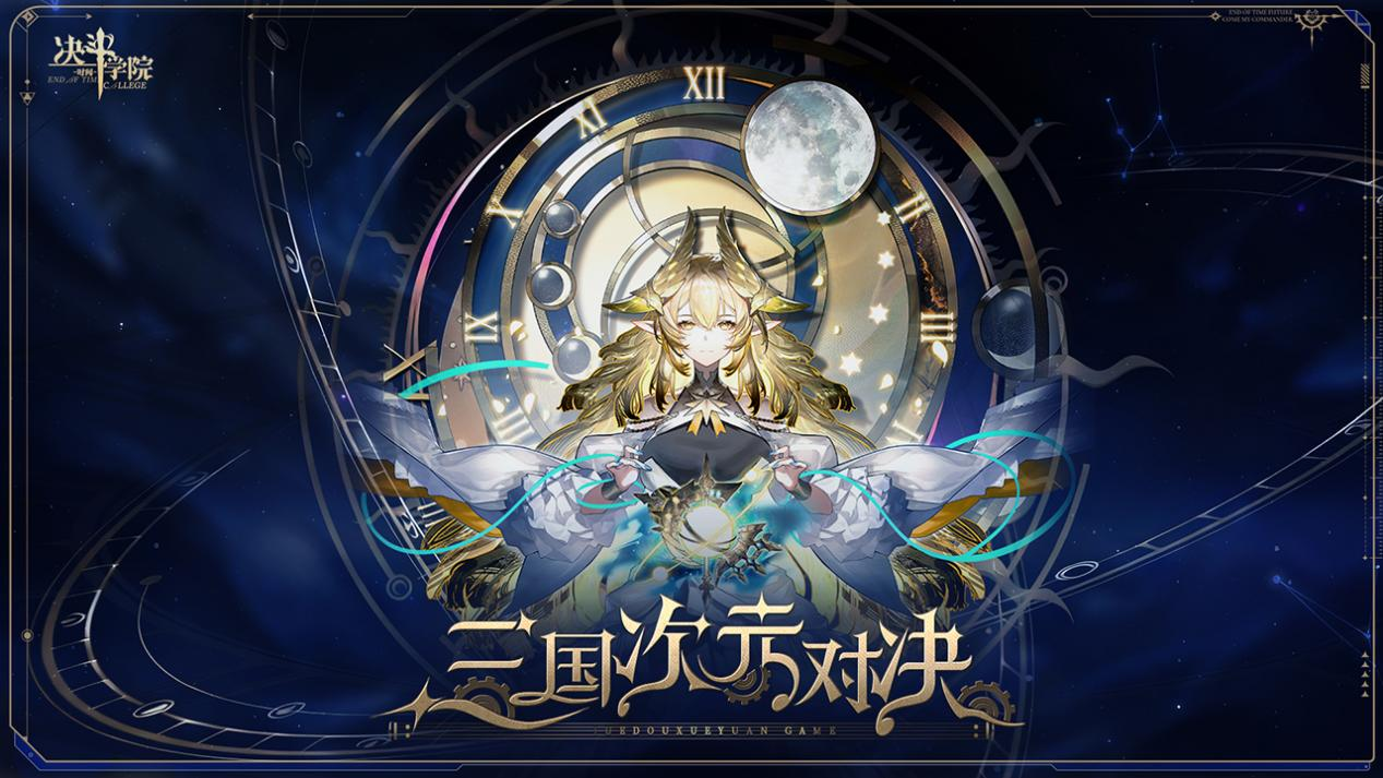 次元世界的三国武姬截图