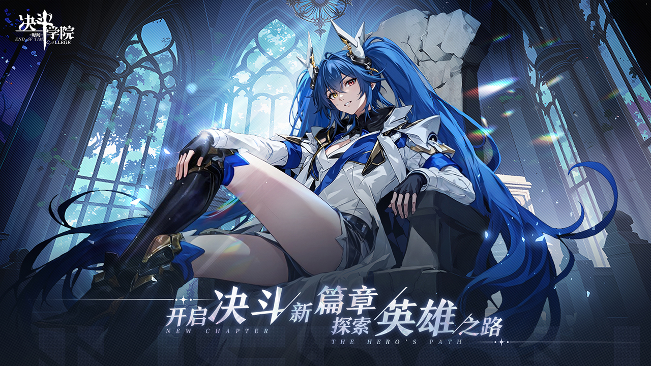 新游来袭！回复祝福抢福利