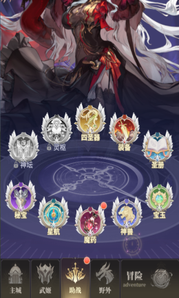 《决斗学院》助战系统1