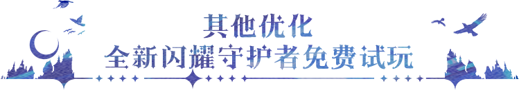 https://cdn.9game.cn/ieu-gdc-mng/107810/files/2025/03/26/48cdc4a197834842a1795bb8e1e822ac.png