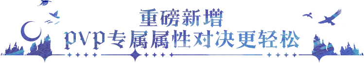 https://cdn.9game.cn/ieu-gdc-mng/107810/files/2025/03/26/aed1819344c442d78e7ddec33863b107.png