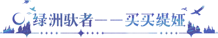 https://cdn.9game.cn/ieu-gdc-mng/107810/files/2025/04/09/66bf5a6f7dd44d84b62ece65b313ecf2.png