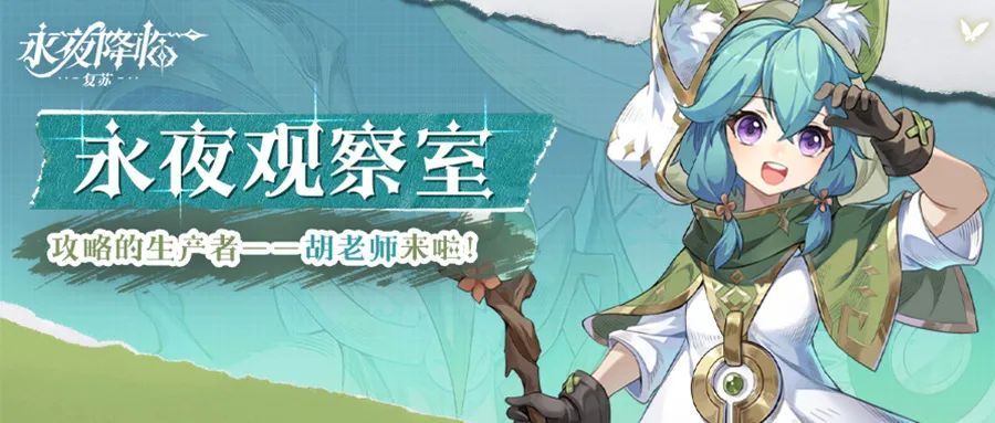 https://cdn.9game.cn/ieu-gdc-mng/107810/files/2025/04/12/4c009b313746470da347c2c9c7764998.jpg
