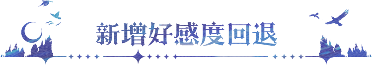 https://cdn.9game.cn/ieu-gdc-mng/107810/files/2025/04/17/0a7d04a0ac864df19713768481d4291e.png