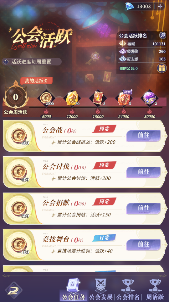 https://cdn.9game.cn/ieu-gdc-mng/107810/files/2025/04/17/7585e0f1ef7f4b7cb01a84b50b4a60ef.png