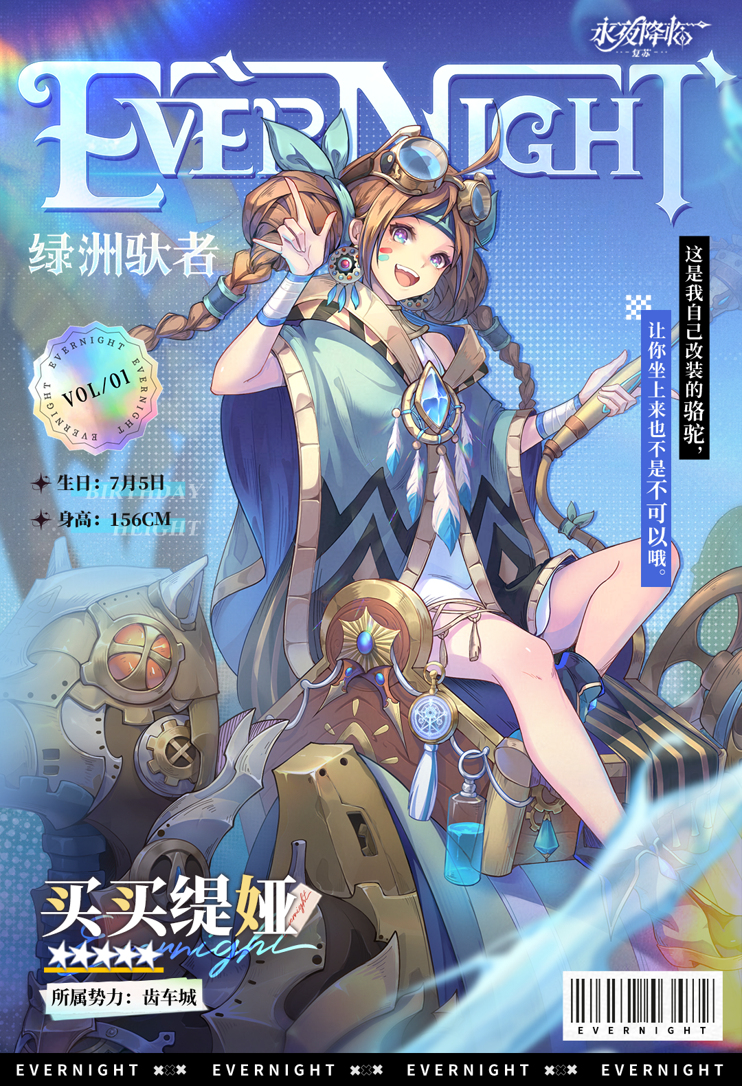 https://cdn.9game.cn/ieu-gdc-mng/107810/files/2025/04/19/d7a435548b214347b752ab7538764c6c.png