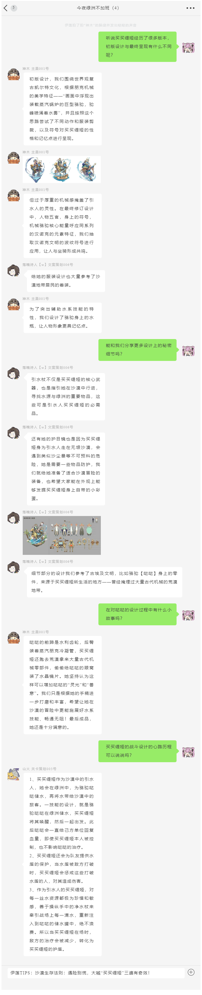 https://cdn.9game.cn/ieu-gdc-mng/107810/files/2025/04/19/db48a4ceabce4e7f8b2b571810d4edca.png