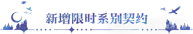 https://cdn.9game.cn/ieu-gdc-mng/107810/files/2025/05/15/51981de1e1354cf8856761e3a1a8bf1b.png
