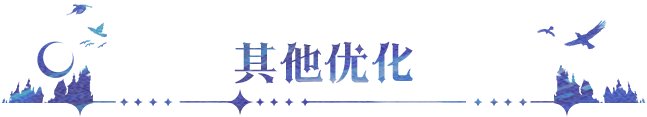 https://cdn.9game.cn/ieu-gdc-mng/107810/files/2025/05/22/86de7077f3064719908e0cb87c51be2f.png