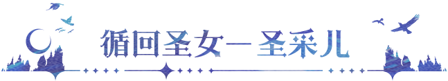 https://cdn.9game.cn/ieu-gdc-mng/107810/files/2025/06/10/b4db3ec45dbe49a3837fcbe86e93fb6e.png