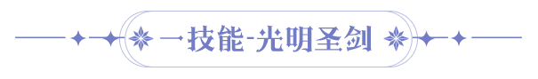 https://cdn.9game.cn/ieu-gdc-mng/107810/files/2025/06/11/66eecde00a00471f934b7e6037dc0a31.png