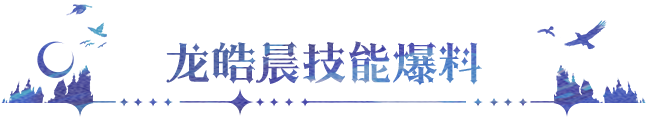 https://cdn.9game.cn/ieu-gdc-mng/107810/files/2025/06/11/bcb80ef1807f408198eb347a8b696d9b.png