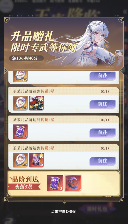 https://cdn.9game.cn/ieu-gdc-mng/107810/files/2025/06/12/8769b2b5d6024ed7b21d1334042291e4.png