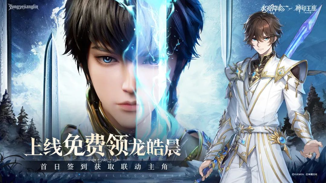 https://cdn.9game.cn/ieu-gdc-mng/107810/files/2025/06/12/94cd107a2e0042c5b9c01860c50c4e3e.png