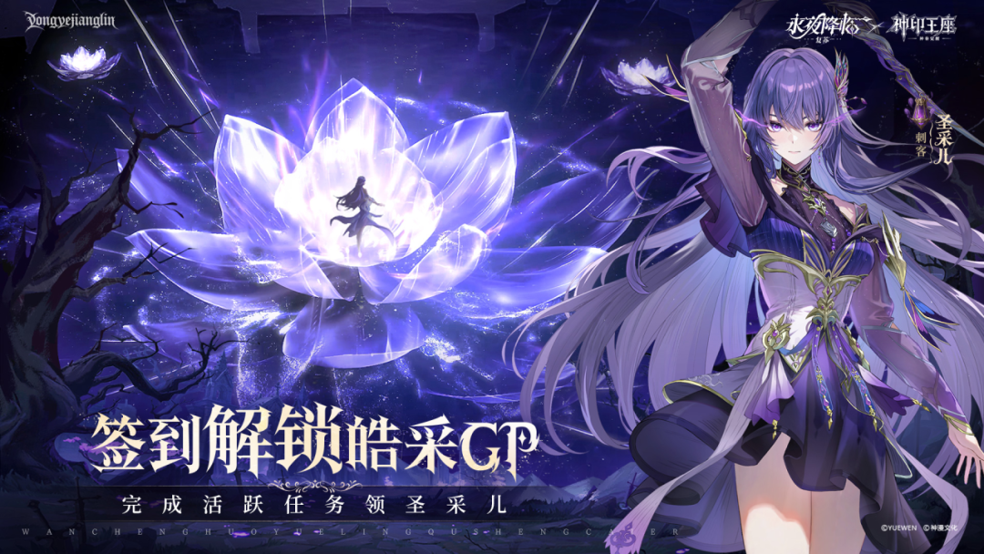 https://cdn.9game.cn/ieu-gdc-mng/107810/files/2025/06/12/bfcd612a81d24e76bd1b60f6600f2d73.png