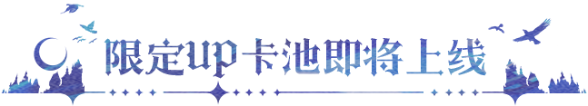 https://cdn.9game.cn/ieu-gdc-mng/107810/files/2025/06/12/cac764e796da4cd186421608d923e651.png
