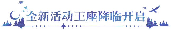https://cdn.9game.cn/ieu-gdc-mng/107810/files/2025/06/12/fe2b2c6632cf46f5a73d4bd572a97904.png