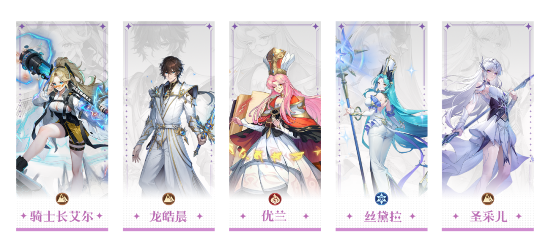 https://cdn.9game.cn/ieu-gdc-mng/107810/files/2025/06/14/fa919bd6b73a4f8ea70b4764390cbee3.png