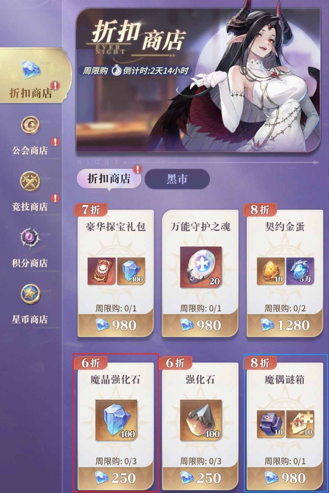 https://cdn.9game.cn/ieu-gdc-mng/107810/files/2025/06/20/01d390b159c54fdeb6d86361bd6ef171.png
