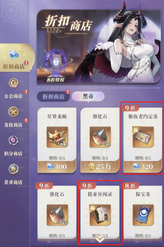 https://cdn.9game.cn/ieu-gdc-mng/107810/files/2025/06/20/04e92016b36144c997ed7e1b22dd25d7.png
