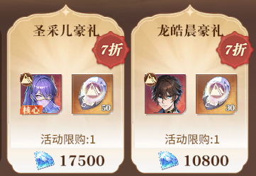 https://cdn.9game.cn/ieu-gdc-mng/107810/files/2025/06/20/101d90a7e7454f7086b230c773e65843.png