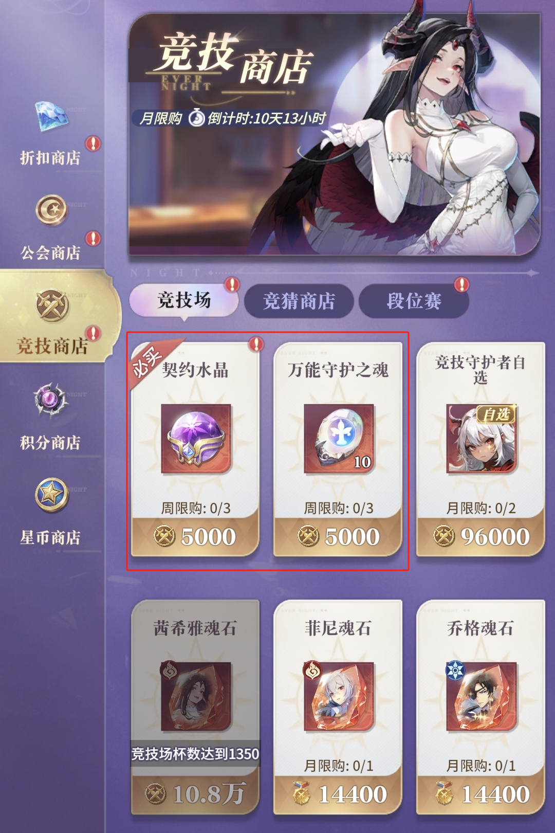 https://cdn.9game.cn/ieu-gdc-mng/107810/files/2025/06/20/26a4c68f749741a5854a3c5b3c788437.png