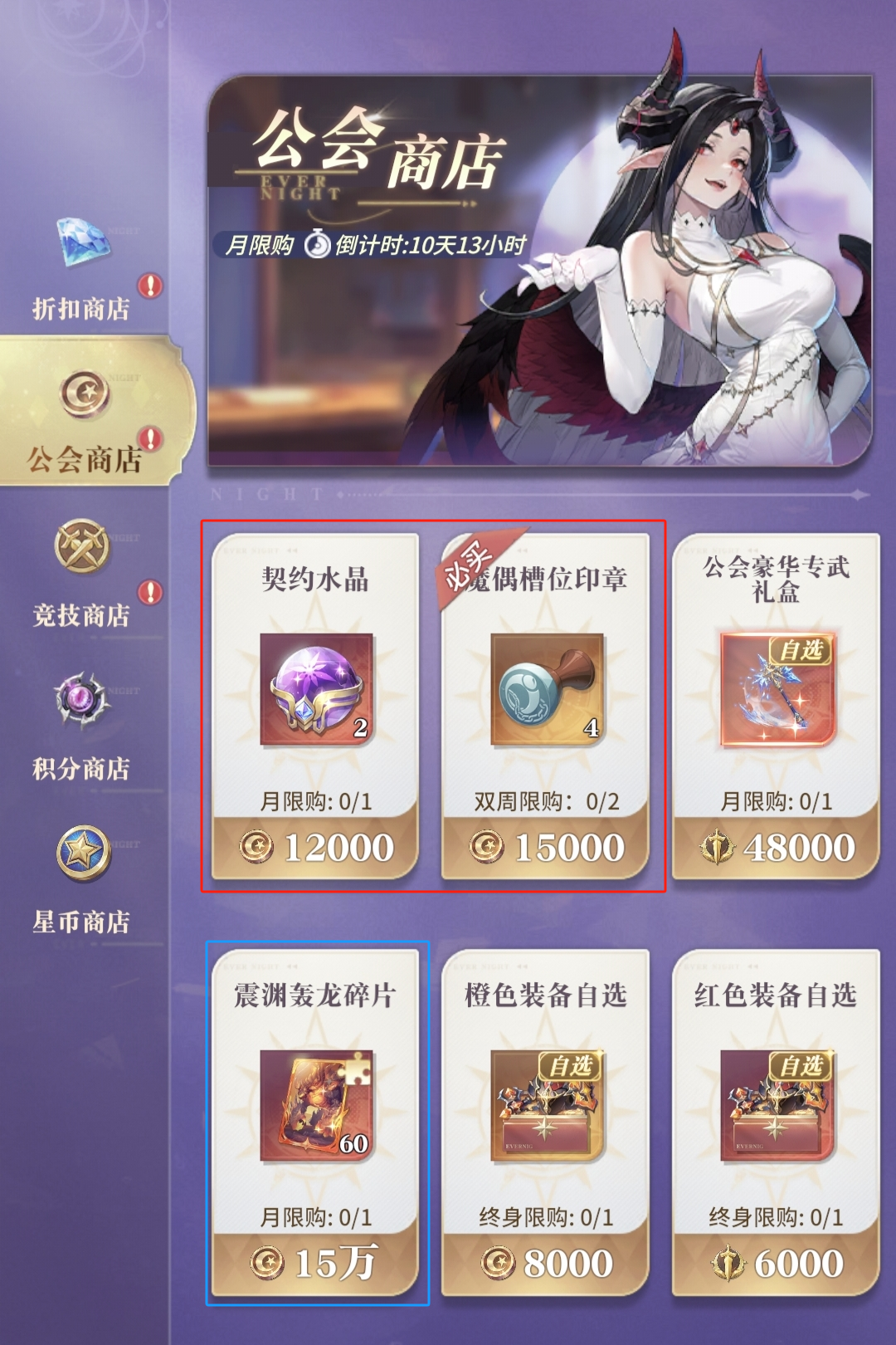 https://cdn.9game.cn/ieu-gdc-mng/107810/files/2025/06/20/4463eb20ffbd44fb818bf9adcfa31321.png
