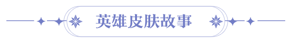 https://cdn.9game.cn/ieu-gdc-mng/107810/files/2025/06/25/756e9a3ea1674cc1b4971cadcbac87c7.png