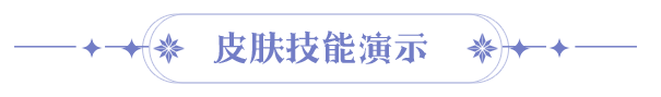 https://cdn.9game.cn/ieu-gdc-mng/107810/files/2025/06/25/fa6efa1770b04583a79711977ee8d84c.png