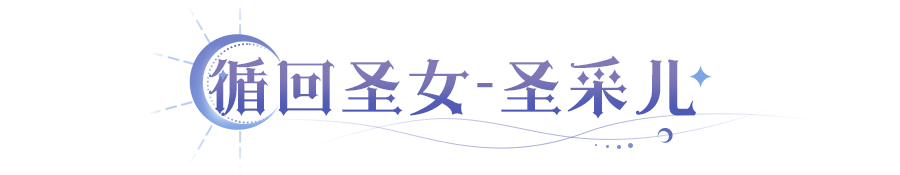 https://cdn.9game.cn/ieu-gdc-mng/107810/files/2025/09/20/0d93521d2e93463992cbbdb97c9ac0f6.png