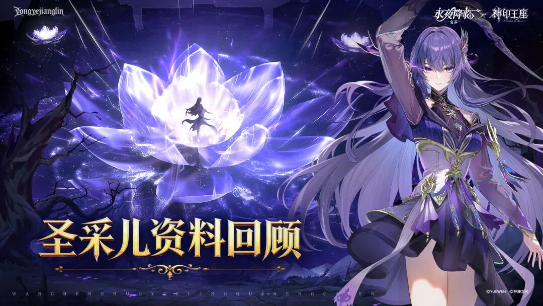 https://cdn.9game.cn/ieu-gdc-mng/107810/files/2025/09/20/1f5e4815ccbc41d69498d18a2186f748.png