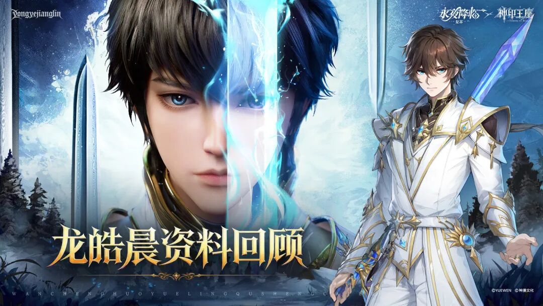 https://cdn.9game.cn/ieu-gdc-mng/107810/files/2025/09/20/200bd587c32347279b91dbf03096fa08.png