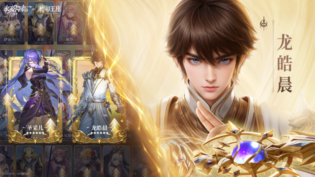 https://cdn.9game.cn/ieu-gdc-mng/107810/files/2025/09/24/06cab606a43245d69fde6285f1f36c1a.png