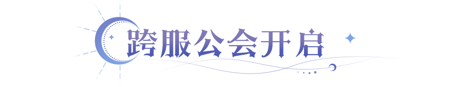 https://cdn.9game.cn/ieu-gdc-mng/107810/files/2025/09/24/0ab8bd0634f04c48919424f537ab4d46.png