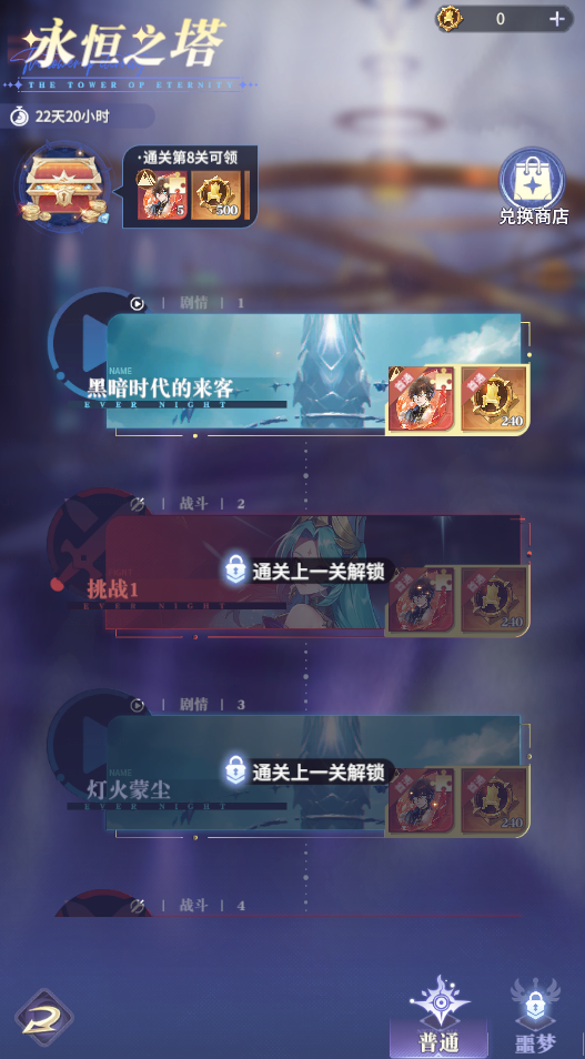 https://cdn.9game.cn/ieu-gdc-mng/107810/files/2025/09/24/13fe9a2ce7694395a4a807b714ae3623.png