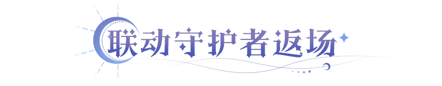 https://cdn.9game.cn/ieu-gdc-mng/107810/files/2025/09/24/53871ca1e4fe49bc999bef0d45010f51.png