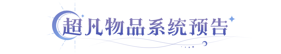 https://cdn.9game.cn/ieu-gdc-mng/107810/files/2025/09/24/573f74ad731e4d5d990fada1e417bec1.png