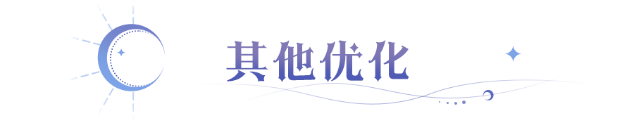 https://cdn.9game.cn/ieu-gdc-mng/107810/files/2025/09/24/5eff4409f12b463dad48f59566168418.png